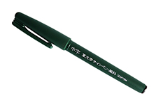 Pentel Brush Sign Pen Pigment MA (черный, средний)